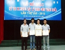 Sinh viên Duy Tân giành giải cao tại kỳ thi Olympic Vật lý Sinh viên toàn quốc 2013